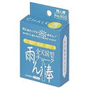 マイゾックス 雨ン棒チョーク 黄 10本入 C805 測定 計測用品 測定 計測用品 測量用品 建築用筆記具(代引不可)