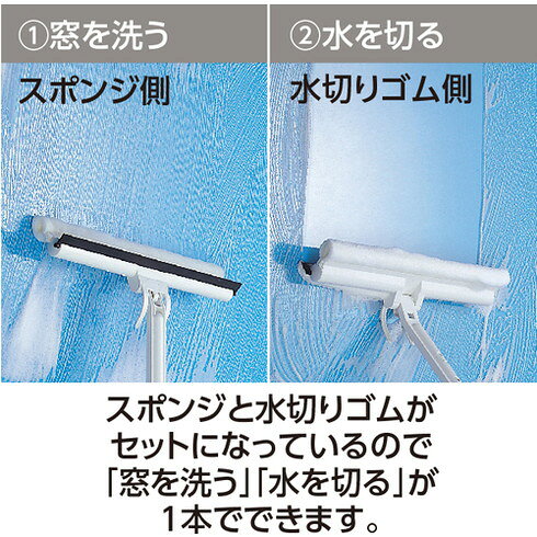 テラモト EFフレックスワイパー スペア 24cm CL7472100 清掃 衛生用品 清掃 衛生用...