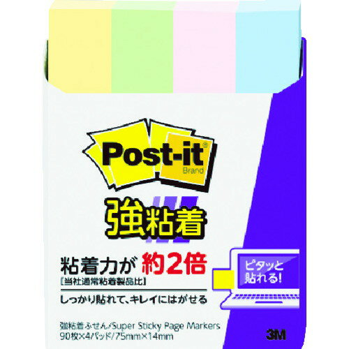 メーカー：スリーエムジャパン【商品特徴】●古紙100%の再生紙を使用し、環境保全を考え、資源をムダなく利用しています。【仕様】●色：イエロー・アップルグリーン・ピンク・ネプチューンブルー●縦(mm)：75●横(mm)：14●パック入数：90枚×4冊【材質/仕上】●本体：古紙パルプ配合率100%の再生紙●粘着剤：アクリル系粘着剤【注意事項】●強粘着タイプですので、紙の種類によっては、はがすときに表面を破損する恐れがあります。●製品によって、形状が少しカールしている場合がございますが品質には何ら影響はありません。質量：36g原産国（名称）：アメリカJAN：4549395526130※メーカーの都合によりパッケージ、内容等が変更される場合がございます。当店はメーカーコード（JANコード）で管理をしている為それに伴う返品、返金等の対応は受け付けておりませんのでご了承の上お買い求めください。【代引きについて】こちらの商品は、代引きでの出荷は受け付けておりません。【送料について】北海道、沖縄、離島は別途送料を頂きます。