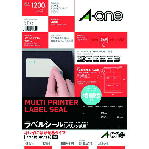 3M ラベルシール プリンタ兼用 再剥離12面 1000枚入(代引不可)【送料無料】