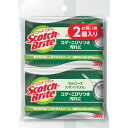 3M スコッチ ブライト セルローススポンジたわし 2個入(代引不可)(3)