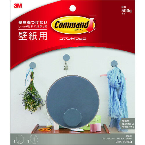 3M コマンドTM フック 壁紙用ラウンドフック Mサイズ グレー(代引不可) 3M コマンドTM フック 壁紙用ラウンドフック Mサイズ グレー(代引不可)