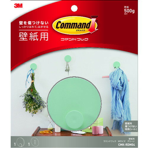 3M コマンドTM フック 壁紙用ラウンドフック Mサイズ グリーン(代引不可)