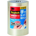 3M スコッチR 透明梱包用テープ 手でまっすぐ切れる 3842K-3P(代引不可)(3)