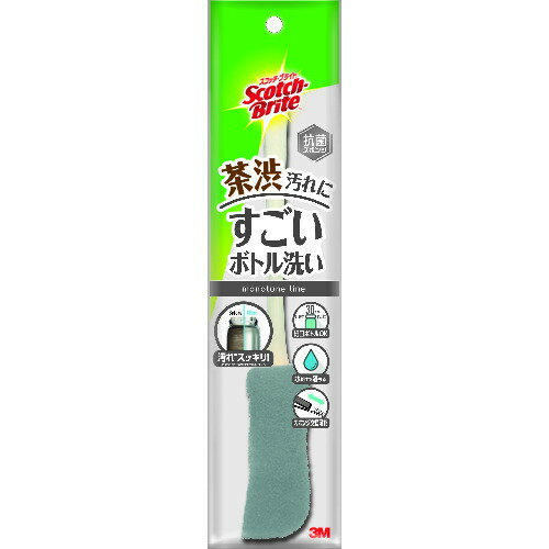 3M スコッチ ブライト すごいボトル洗いグレー(代引不可)