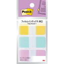 3M ポスト イット フィルムインデックス 厚口 マルチカラー(代引不可)