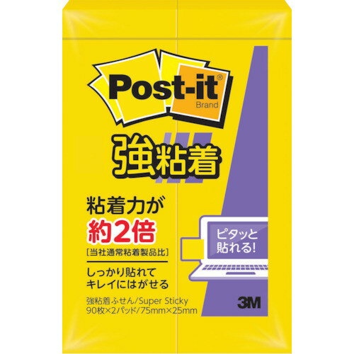 メーカー：スリーエムジャパン【商品特徴】●約2倍の粘着力（3M通常粘着比）で、パソコンや電話、キャビネットなどの樹脂面や垂直面など、つきにくかった場所にもしっかり貼れてはがれにくい製品です。【用途】●パソコンのフレームや段ボールに●垂直面に【仕様】●色：ビビットイエロー●縦(mm)：75●横(mm)：25●パック入数：90枚×2冊【材質/仕上】●本体:紙●粘着剤:アクリル系質量：28g原産国（名称）：アメリカJAN：4550309180089※メーカーの都合によりパッケージ、内容等が変更される場合がございます。当店はメーカーコード（JANコード）で管理をしている為それに伴う返品、返金等の対応は受け付けておりませんのでご了承の上お買い求めください。【代引きについて】こちらの商品は、代引きでの出荷は受け付けておりません。【送料について】北海道、沖縄、離島は別途送料を頂きます。