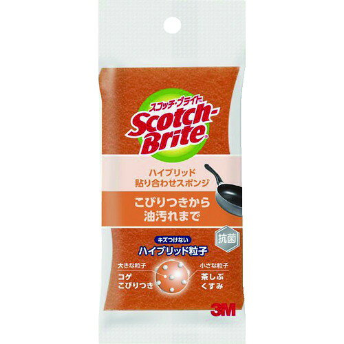 3M スコッチ ブライト ハイブリッド貼り合わせスポンジ オレンジ(代引不可)