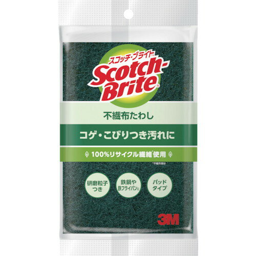メーカー：スリーエムジャパン【商品特徴】●研磨粒子をコーティングした再生PET不織布が、ガンコなサビ、汚れを簡単に落とします。【仕様】●色：緑●縦(mm)：180●横(mm)：115●厚さ(mm)：10●タイプ：不織布たわし●パッケージサイ...