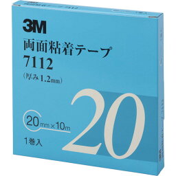 3M 両面粘着テープ 7112 20mmX10m 厚さ1.2mm 灰色 1巻入り(代引不可)