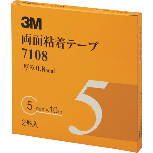 3M 両面粘着テープ 7108 5mmX10m 厚さ0.8mm 灰色 2巻入(代引不可)