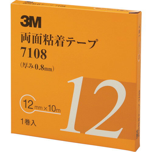 3M 両面粘着テープ 7108 12mmX10m 厚さ0.8mm 灰色 1巻入り(代引不可)