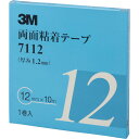 3M 両面粘着テープ 7112 12mmX10m 厚さ1.2mm 灰色 1巻入り(代引不可)