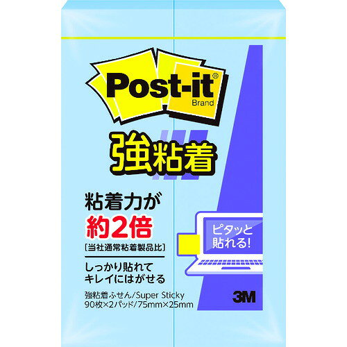 3M ポスト イット 強粘着 75X25mm 90枚X2パッド ブルー(代引不可)
