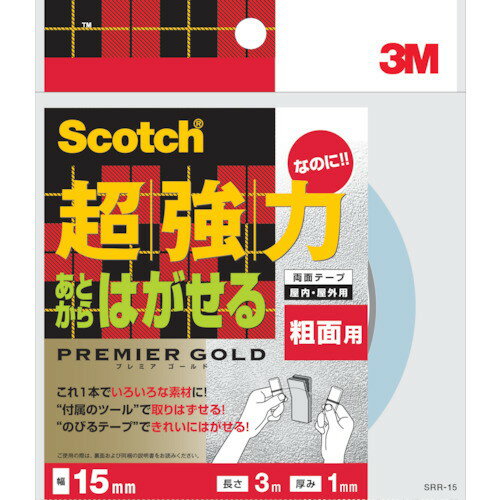 3M スコッチ 超強力なのに!!あとからはがせる両面テープ 粗面用 15mm×3m(代引不可)
