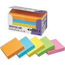 3M ポスト イット 強粘着 50X50mm 90枚X10パッド 5色混色(代引不可)