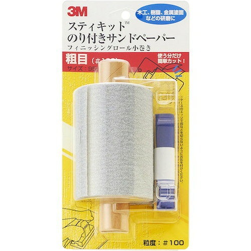 3M スティキット フィニッシングロール 小巻き 粗目 #100(代引不可)
