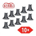 TRUSCO マトメ買イ 安全ベスト 紺*シルバー ポリエステル製 10着 TRUSCO TKA340A10P 保護具 作業服 安全ベスト(代引不可)【送料無料...