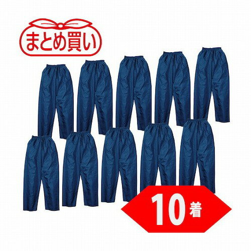TRUSCO マトメ買イ ポリエステルパンツ Sサイズ ネイビー10着 TRUSCO TPP55S10P 保護具 作業服 作業服(代引不可)【送料無料】