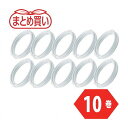 TRUSCO マトメ買イ カラー針金 小巻タイプ 白 20番手 線径0.9mm×15m 10本 TRUSCO TCWS09W10P 金物 建築資材 建築金物 針金(代引不可)