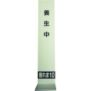 MF 倒レマ10 MF YO022 梱包用品 シート ロープ 養生シート(代引不可)