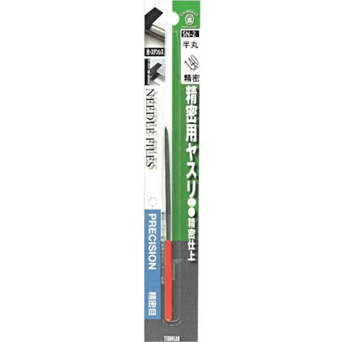 ツボサン 精密ヤスリ 半丸 BP入リ ツボサン SN2 電動 油圧 空圧工具 研削研磨用品 ヤスリ(代引不可)