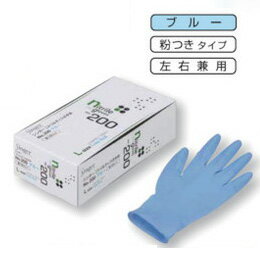 Work Supplies - シンガー ニトリルディスポNo.200青粉付LL (100枚入) シンガー NBR0550PWBBLL 保護具 作業手袋 使い捨て手袋(代引不可)