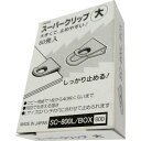 オート スーパークリップ大 【単位:箱】 オート SC800LBOX オフィス 住設用品 文房具 クリップ(代引不可)(3)