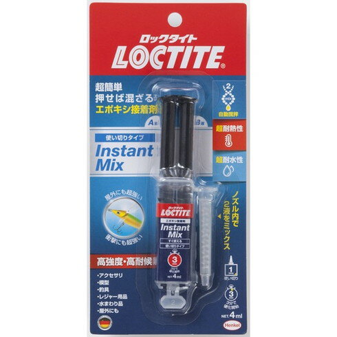 LOCTITE 高強度エポキシ接着剤 2液タイプ 透明 インスタントミックス 4ml LOCTITE LIM004 化学製品 接着剤 補修剤 接着剤2液タイプ(代引不可)