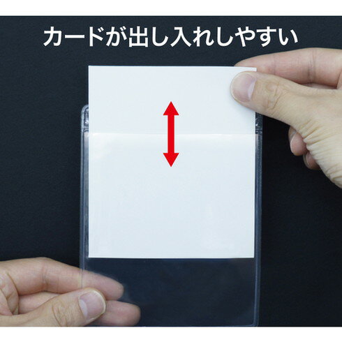 OP 名札用ケース ソフトイベント用 (10枚入) OP NX129 オフィス 住設用品 文房具 名札(代引不可)