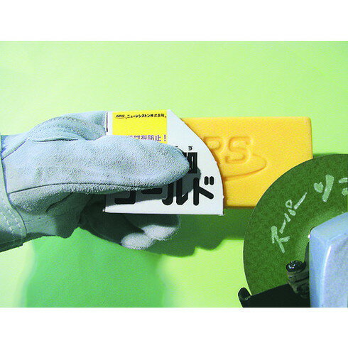 NRS ����¥�ʺ� ������(�䥱���饺)������� 127��60��37(190g) NRS YSG1276037 ��ư ���� �������� ���︦������ ���饤������Ѹ����(����Բ�)