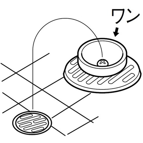SANEI ワントラップワン SANEI PH5087100 工事 照明用品 管工機材 混合栓 水栓(代引不可)