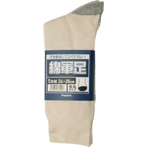 ペンギンエース 綿軍足 先丸タイプ 5足組 ペンギンエース GUNSOKUSAKIMARU5P 保護具 作業服 靴下(代引不可)
