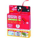 プラス 86991)ネジリッコ TF-800RD レッド プラス TF800RD 梱包用品 梱包結束用品 結束バンド(代引不可)