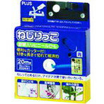 プラス 82627)ネジリッコ TF-800BL ブルー プラス TF800BL 梱包用品 梱包結束用品 結束バンド(代引不可)