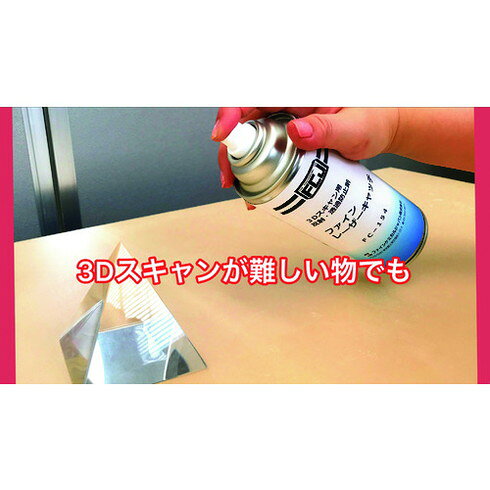 FCJ ファイン・レーザーキャッチ 420ml FCJ FC154 測定 計測用品 光学 精密測定機...