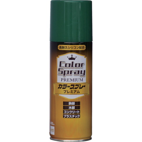 ニッペ 水性カラースプレー プレミアム 400ml グリーン HKV016 ニッペ HKV016 工事 照明用品 塗装 内装用品 塗料(代引不可)