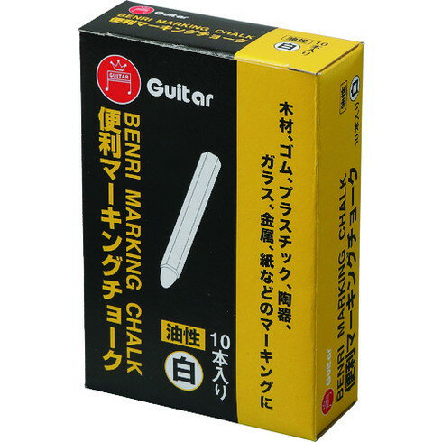 マジックインキ ギター 便利マーキングチョーク 白 10本入 マジックインキ VCMKNT3010P 測定 計測用品 測量用品 建築用筆記具(代引不可)(4.0)