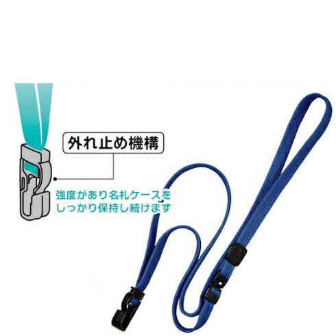 OP ループクリップ フック式 10本 青 OP NX26BU オフィス 住設用品 文房具 名札(代引不可)