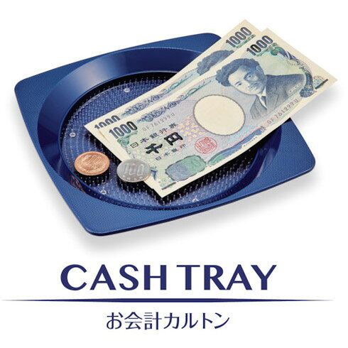 OP オ会計カルトン OP KN80BU オフィス 住設用品 オフィス備品 店舗用品(代引不可)