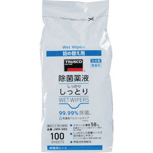 TRUSCO 除菌薬液シッカリシットリウェットワイパー 詰替 高濃度アルコールタイプ 100枚入 TRUSCO JWB58S 清掃 衛生用品 労働衛生用品 除菌衛生用品(代引不可) 1