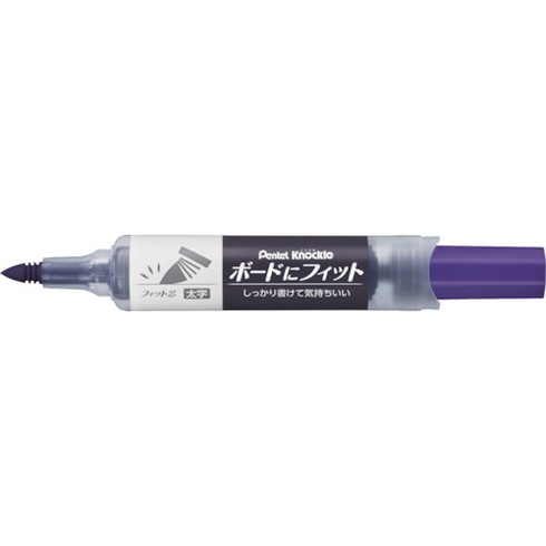 ペンテル ノックル ボードニフィット 太字 紫 ペンテル EMWL5BFV オフィス 住設用品 オフィス備品 ホワイトボード(代引不可)