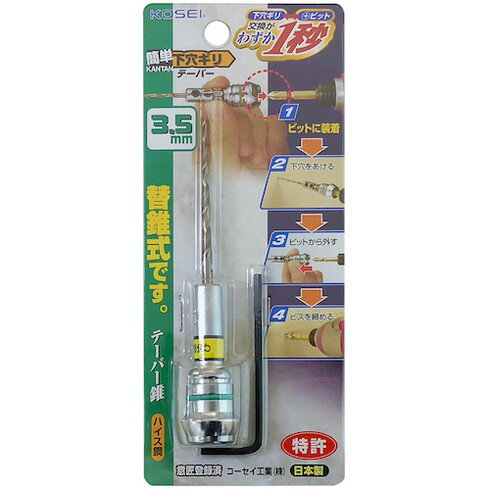 �٥��ȥġ��� KOSEI ��ñ���ꥮ��(�ơ��ѡ���������) 3.5mm �٥��ȥġ��� PT3.5 �ں﹩�� �ꤢ������ �ڹ��ѥɥ��(����Բ�)