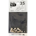 WAKI 差込ダボ クロ-ム 3.5×5.5mm WAKI ML524 金物 建築資材 建築金物 棚受金具(代引不可)