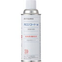 オキツモ 耐熱潤滑離型剤 ボロンコートM オキツモ ZBOM420 化学製品 化学製品 離型剤(代引不可)