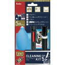 ケンコー 070113 レンズクリーナー5点セット クリーニングキット プロ5 ケンコー KCAS01 測定 計測用品 撮影機器 ウェアラブルカメラ(代引不可)(2)