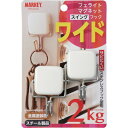 MARKEY マグネットフック フェライトマグネット スイングフック MARKEY FMG2 オフィス 住設用品 オフィス備品 フック 画びょう ホルダー式クリ...