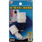 【商品スペック】特長●蛇口口金と耐圧ワンタッチコネクターのセットです。地下散水栓に取付けると、ワンタッチでホースの取り外しができます。用途仕様●適合ホース内径(mm)：12〜15仕様2●地下散水蛇口口金・ワンタッチコネクターΦ12-15セットSGP-10材質／仕上セット内容／付属品注意【代引きについて】こちらの商品は、代引きでの出荷は受け付けておりません。【送料について】北海道、沖縄、離島は送料を頂きます。