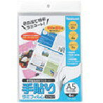 �ʥ��Х䥷 ��Ž���ߥե����/A5������/4�� �ʥ��Х䥷 TLF009 ���ե��� �������� ���ե������� ��ߥ͡�����(����Բ�)