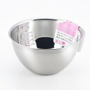 ヨシカワ 日本製 ジャストにフィット ボール 22cm 目盛付 SJ1395 ボウル ステンレス Yoshikawa【送料無料】(3)
